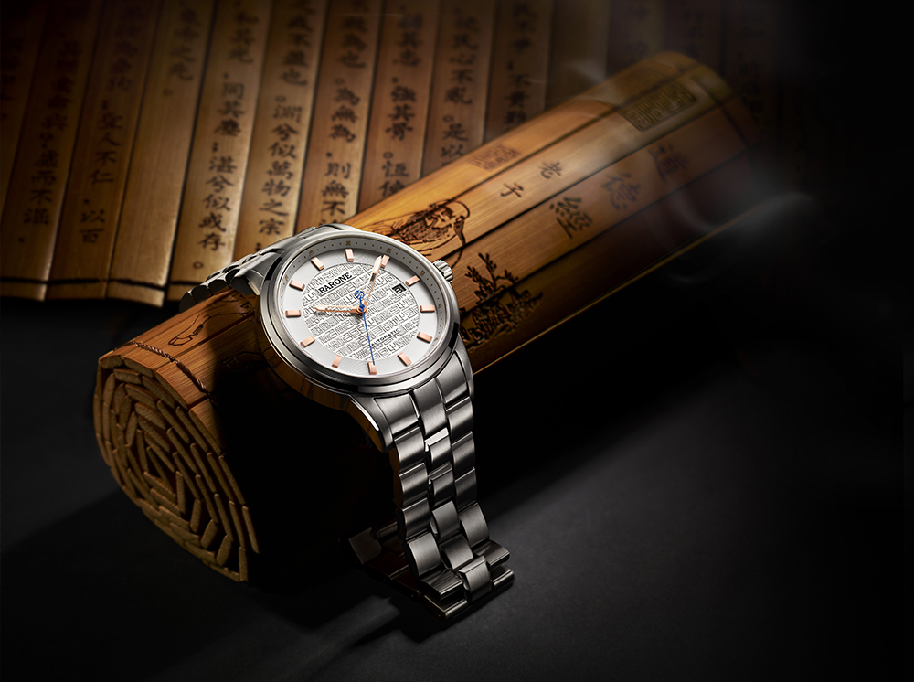Rarone Watches