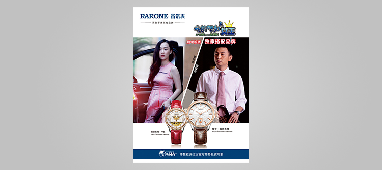 5, Pay attention and support the Chinese film and television industry, especially sponsoring the TV play,