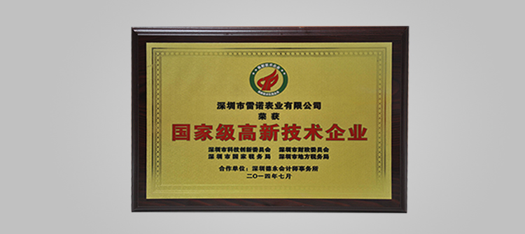 8, RARONE won the title of