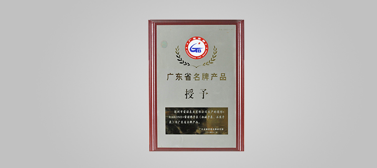 9, RARONE won the title of