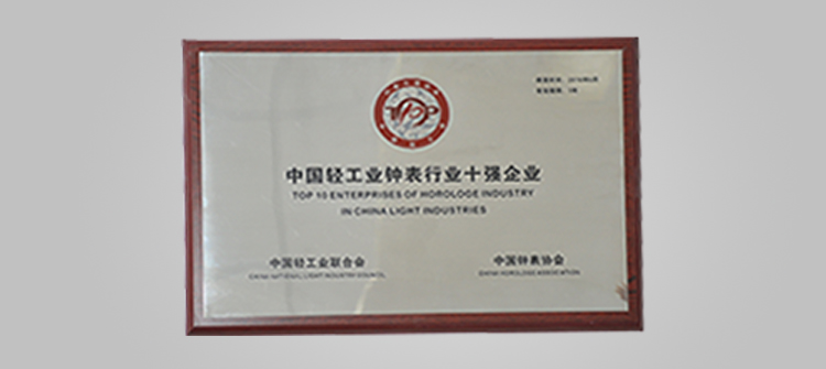 5. Awarded the
