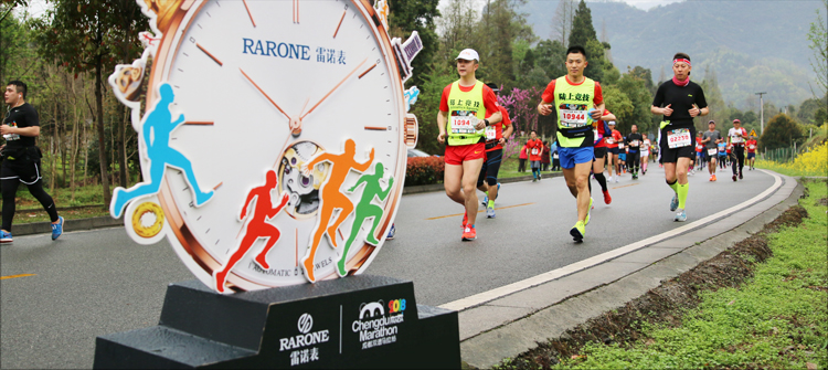 Chengdu Marathon offical timerkeeper